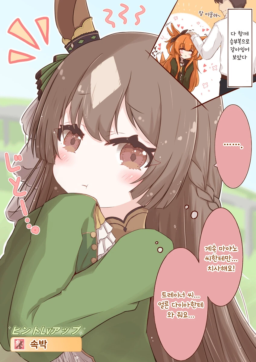 manga_1810681_003.webp