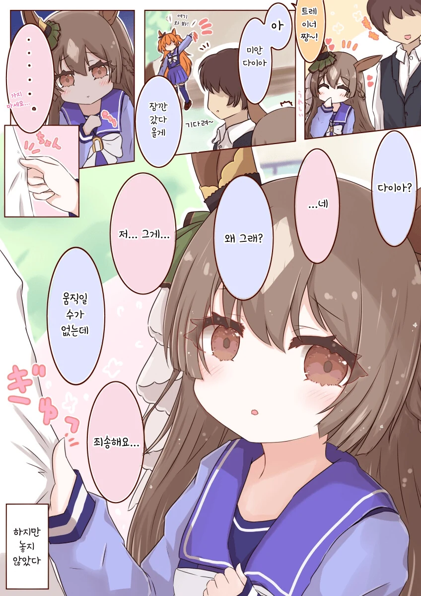 manga_1810681_004.webp