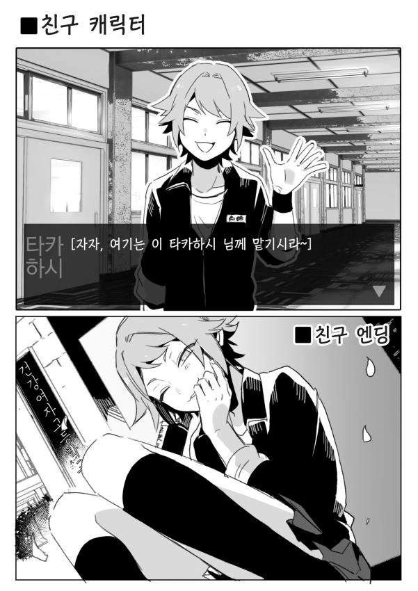 manga_1816218_004.webp