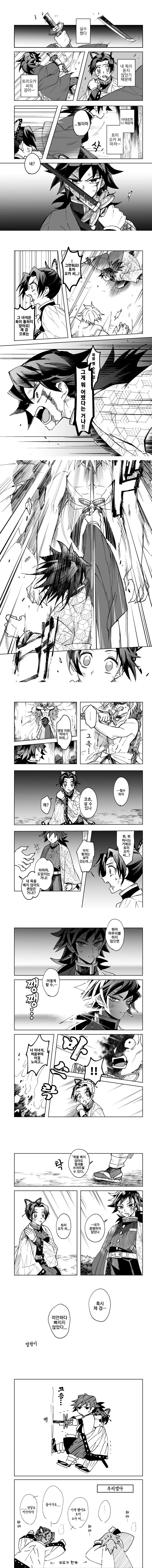 manga_1821422_001.webp