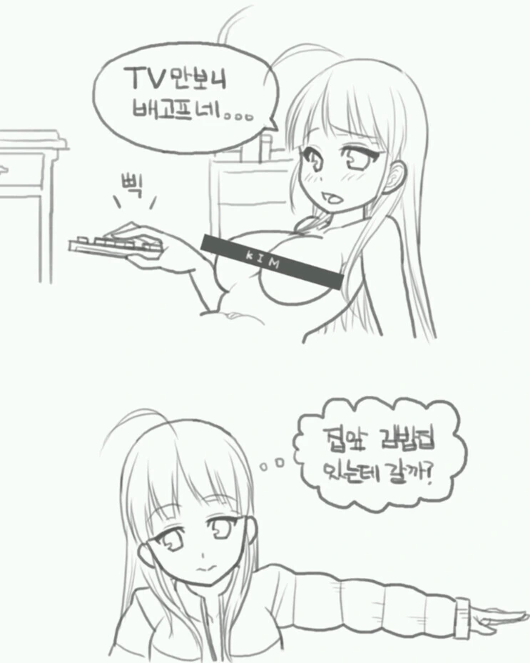 manga_1834548_002.webp
