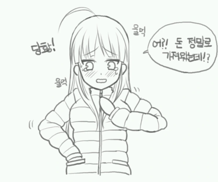 manga_1834548_007.webp