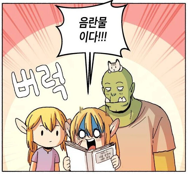 manga_1834548_010.webp