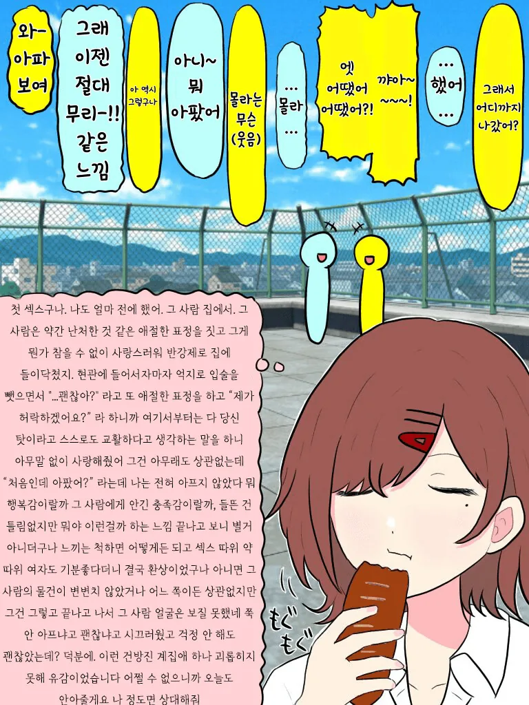 manga_1841883_001.webp