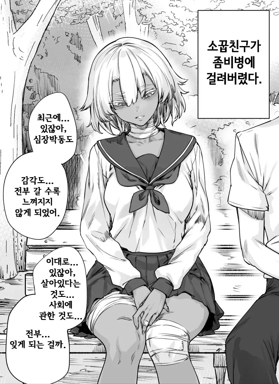 manga_1870531_001.webp