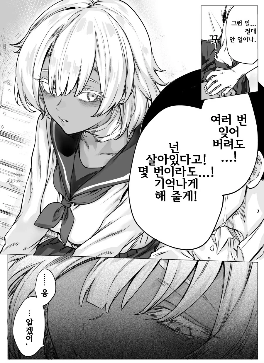 manga_1870531_002.webp
