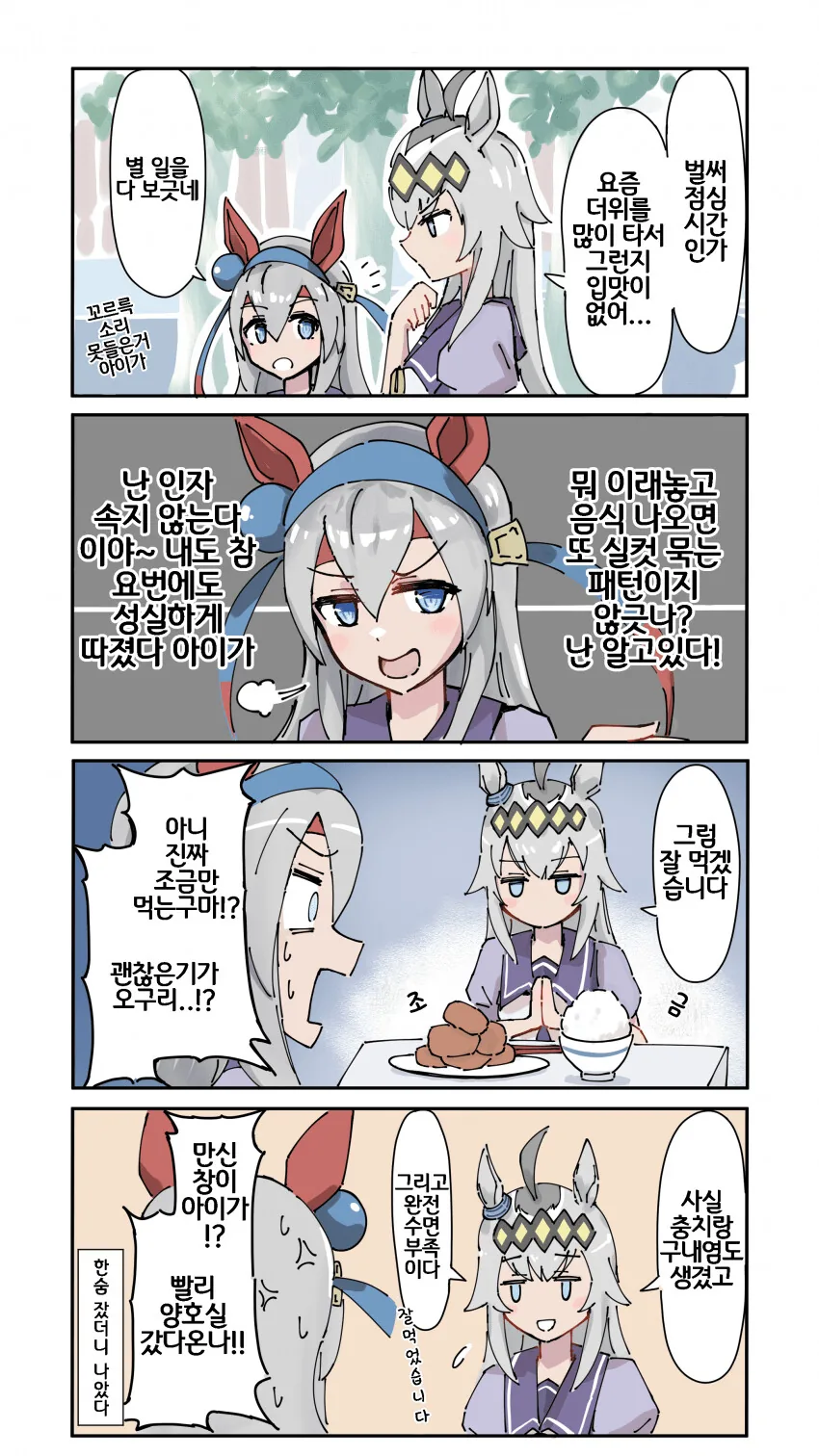 manga_1875382_001.webp