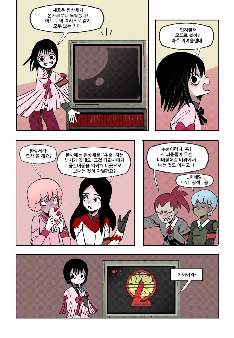 manga_1884101_002.webp