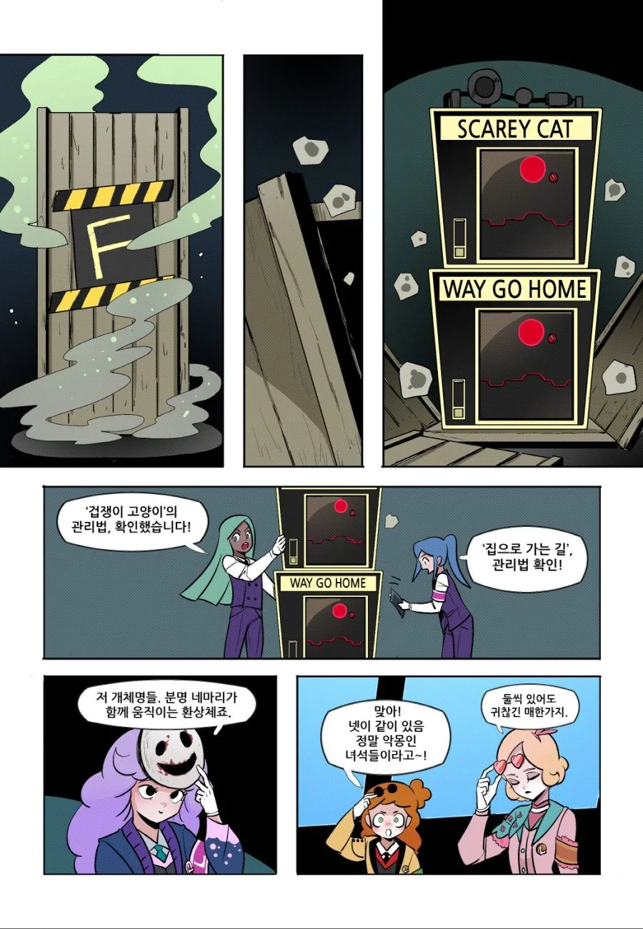 manga_1884101_004.webp