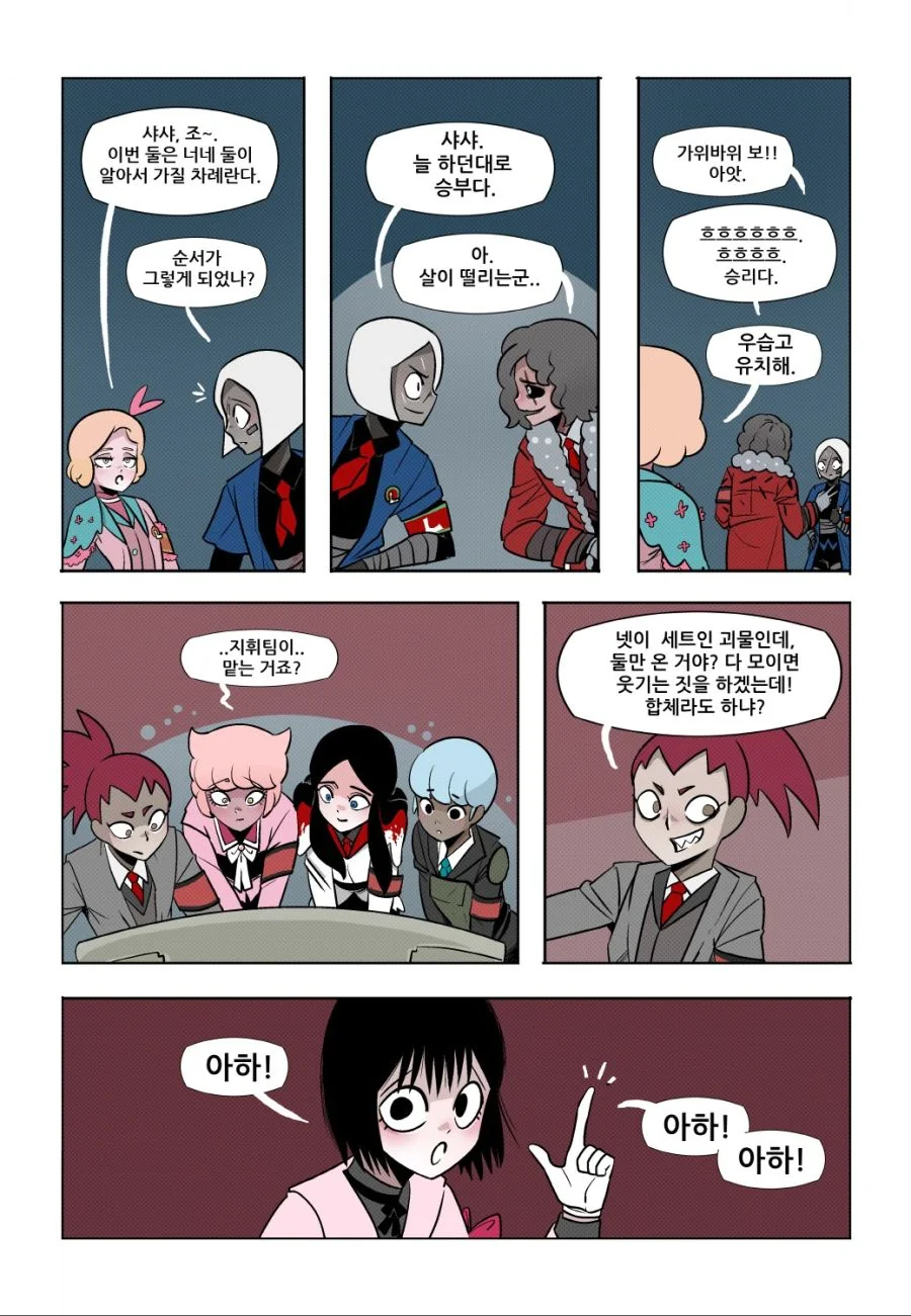 manga_1884101_005.webp