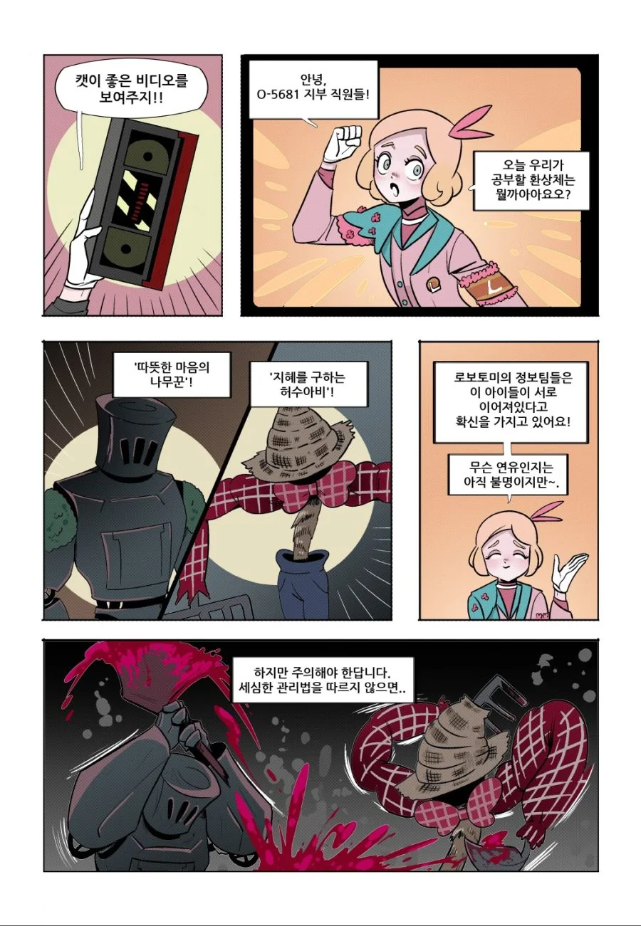manga_1884101_006.webp