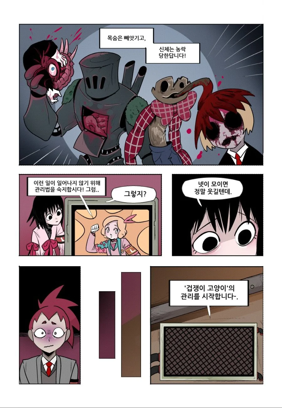 manga_1884101_007.webp
