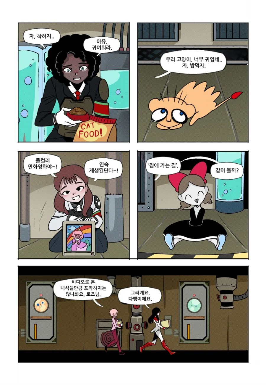 manga_1884101_008.webp