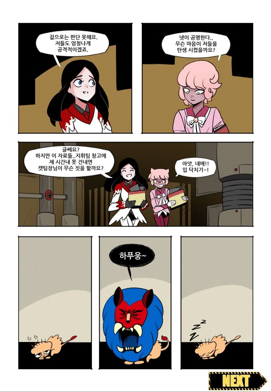 manga_1884101_009.webp