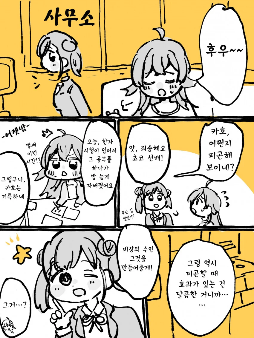 manga_1906811_001.webp