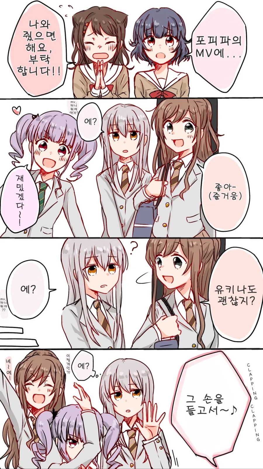 manga_191602_001.webp