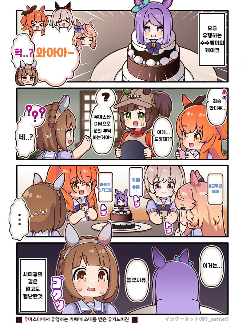 manga_1918884_001.webp