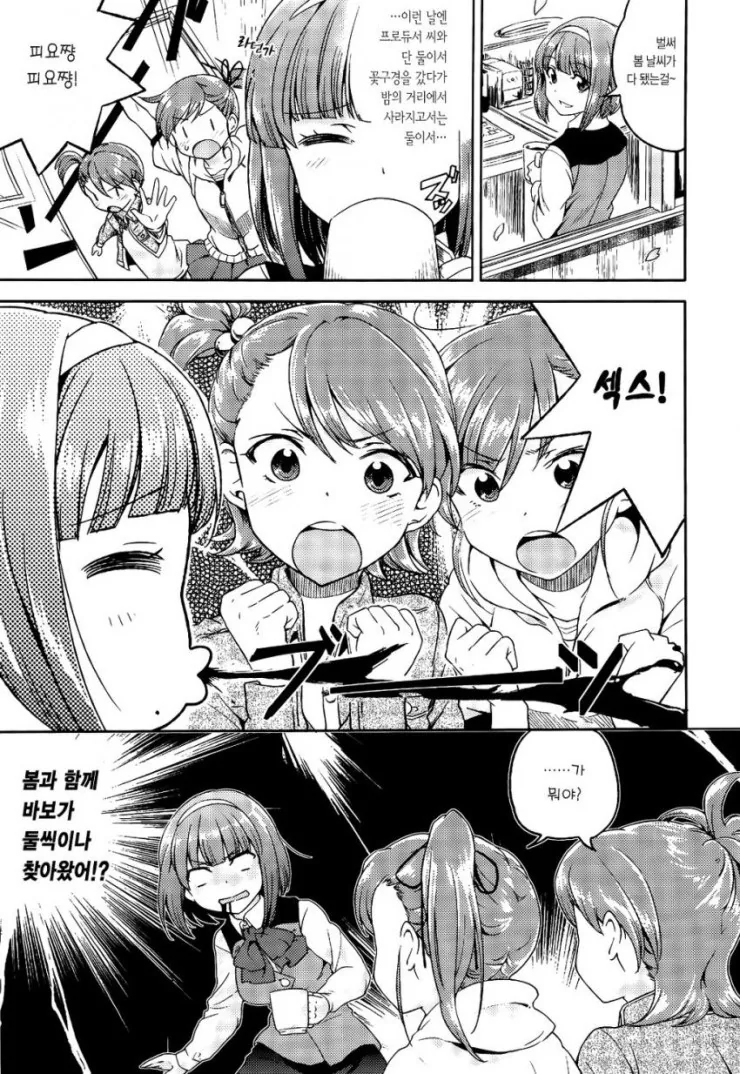 manga_1921996_001.webp