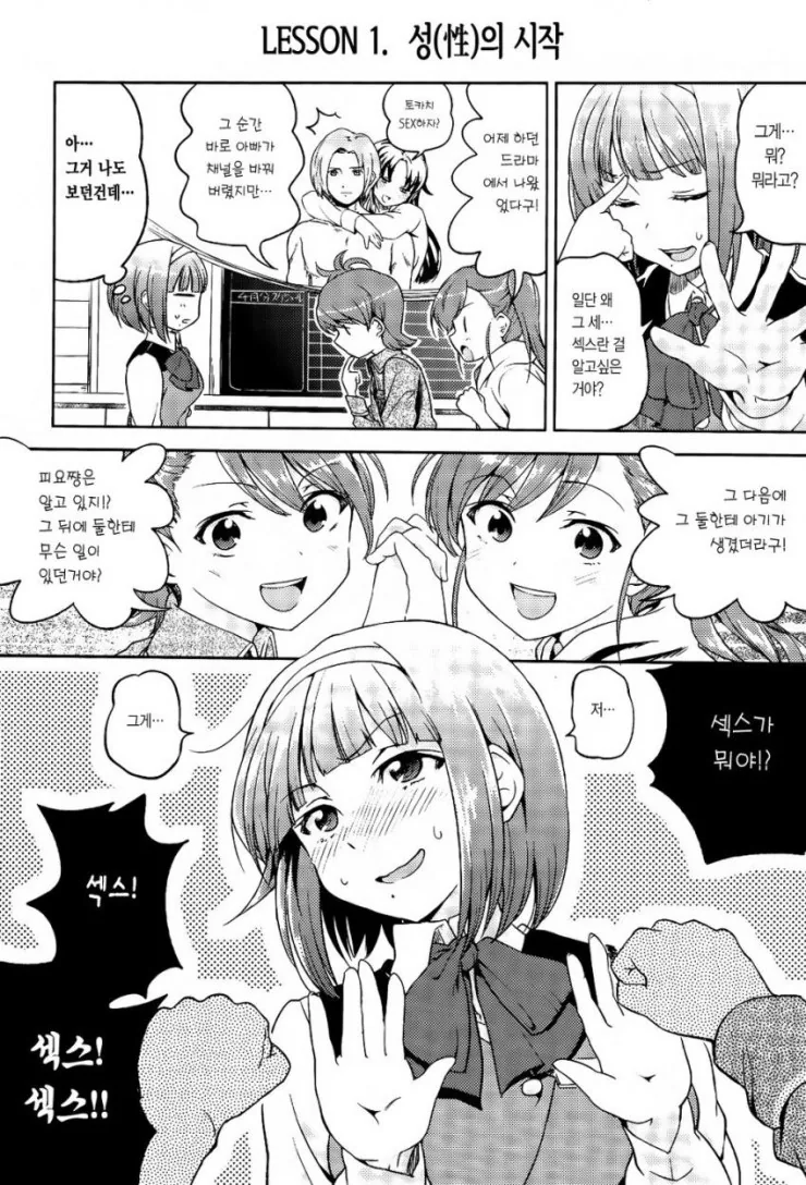 manga_1921996_002.webp