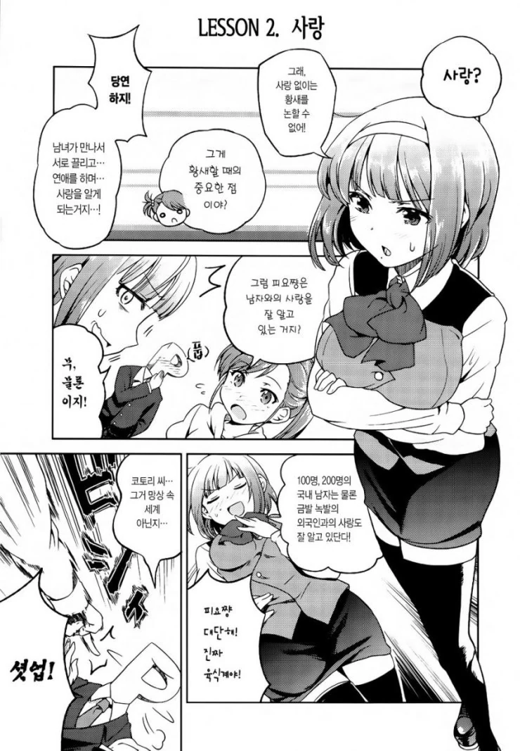 manga_1921996_005.webp