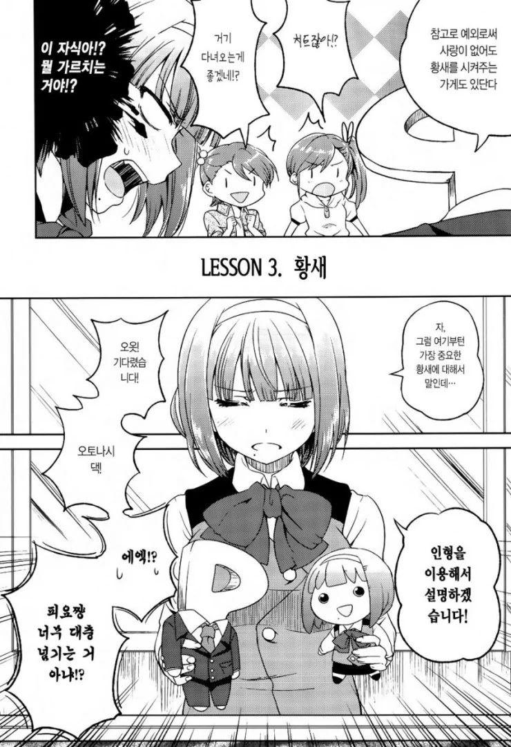 manga_1921996_006.webp
