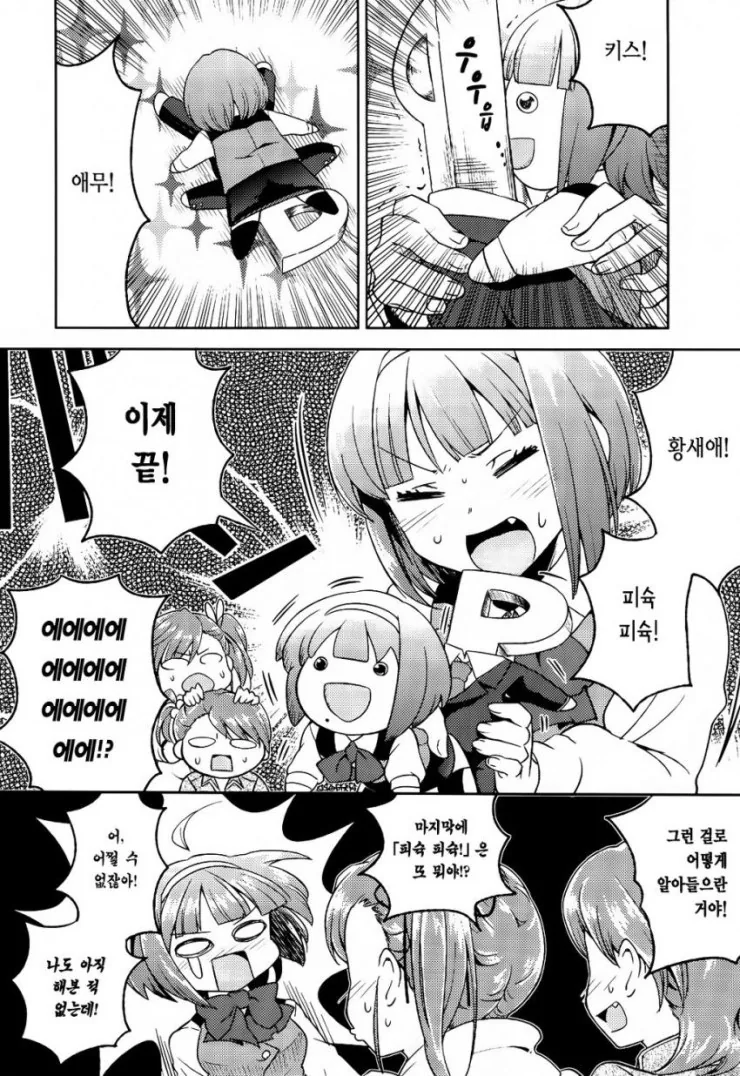 manga_1921996_007.webp