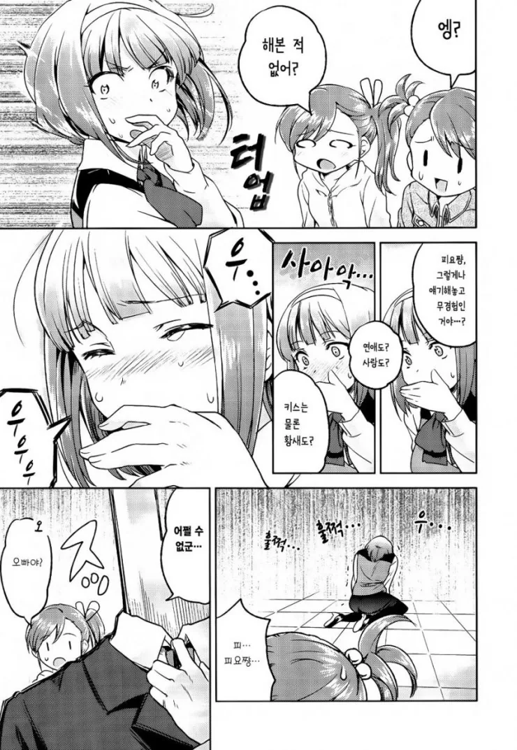 manga_1921996_008.webp