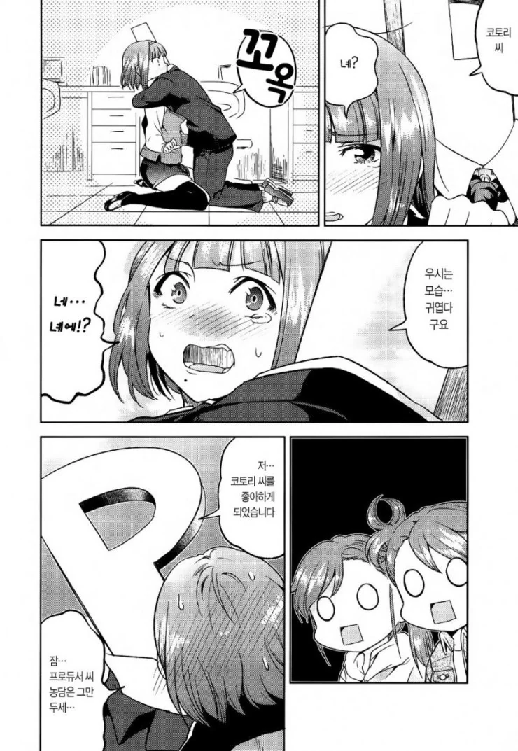 manga_1921996_009.webp