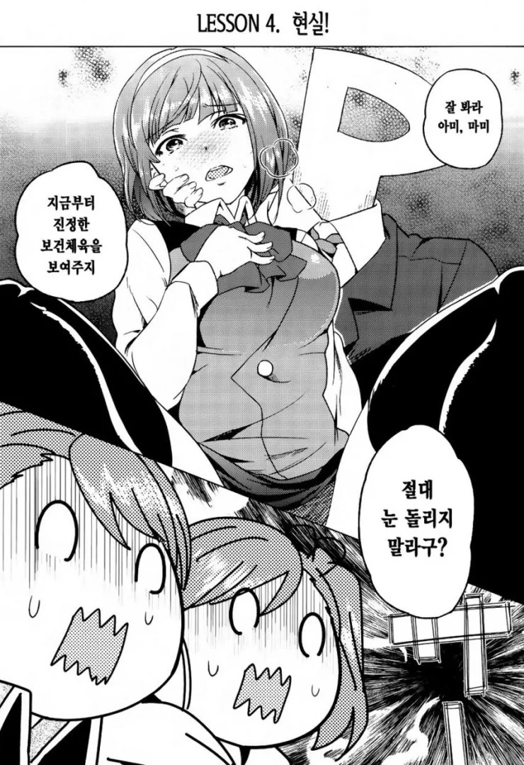 manga_1921996_011.webp