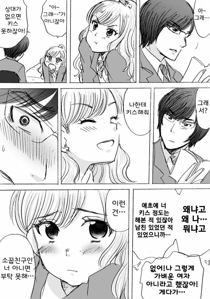 manga_1934195_002.webp
