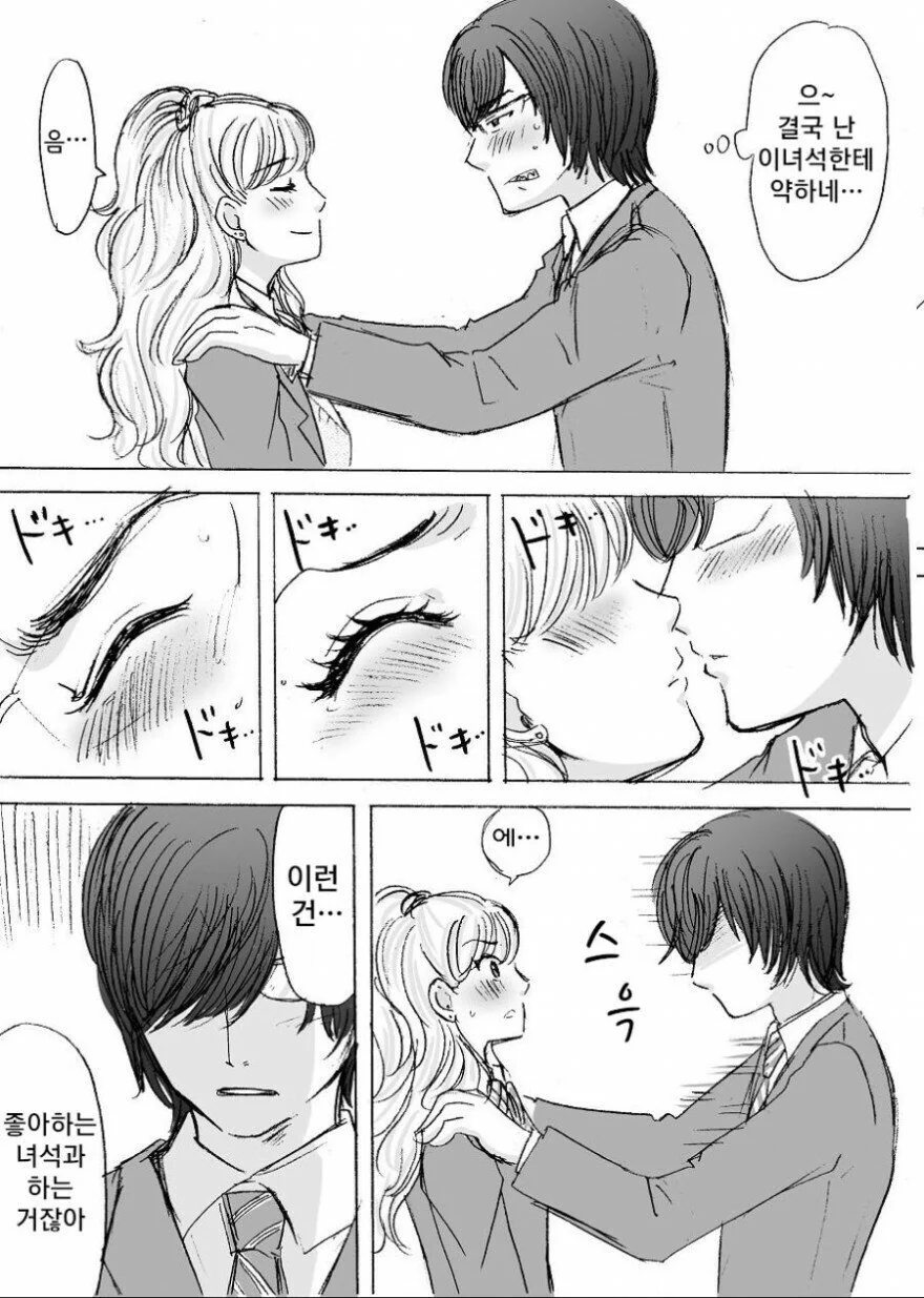 manga_1934195_003.webp