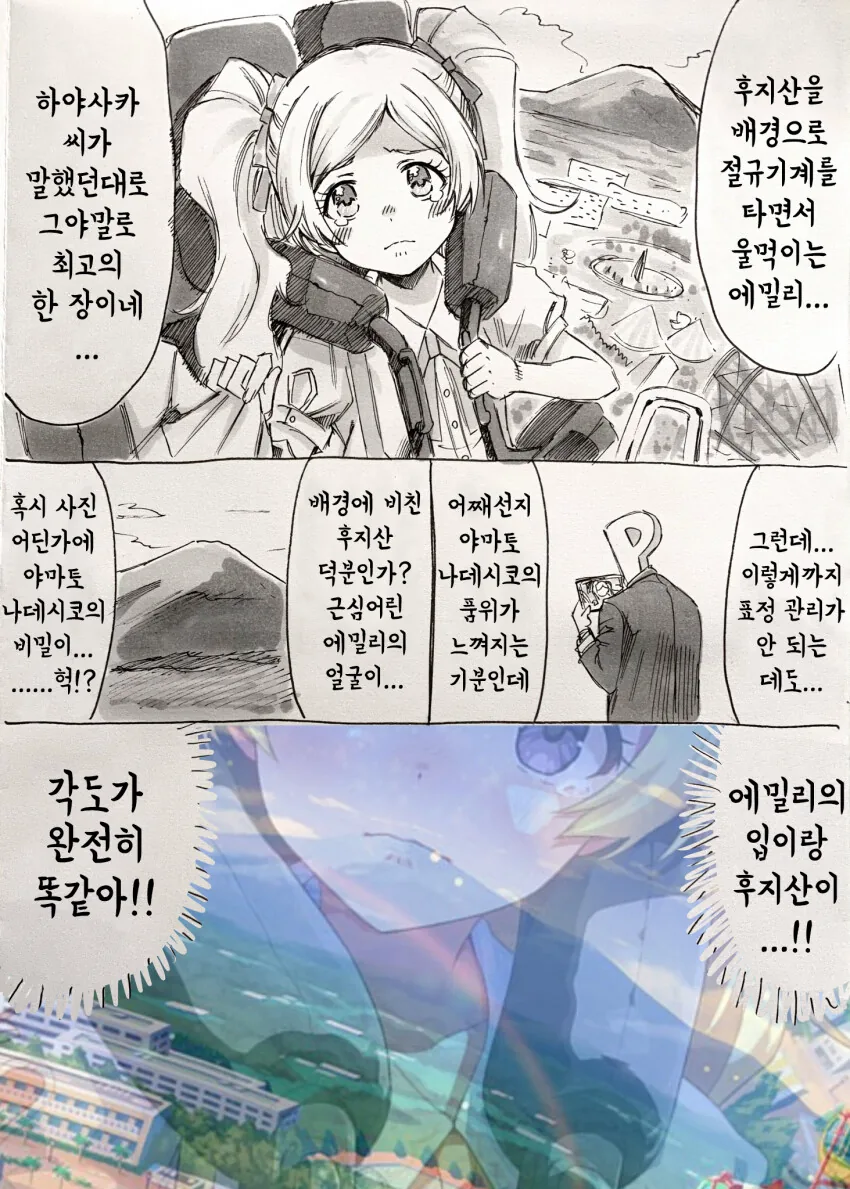 manga_1936721_001.webp