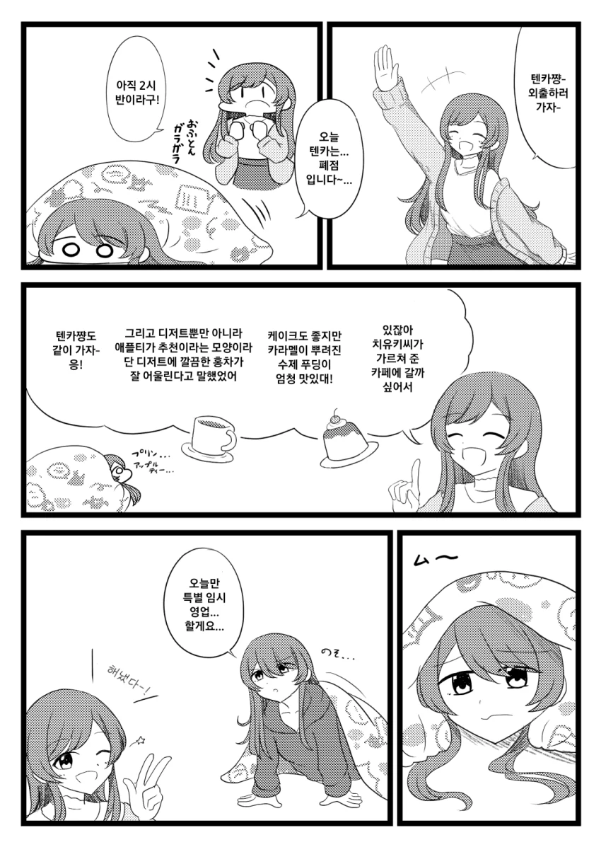 manga_1965095_001.webp
