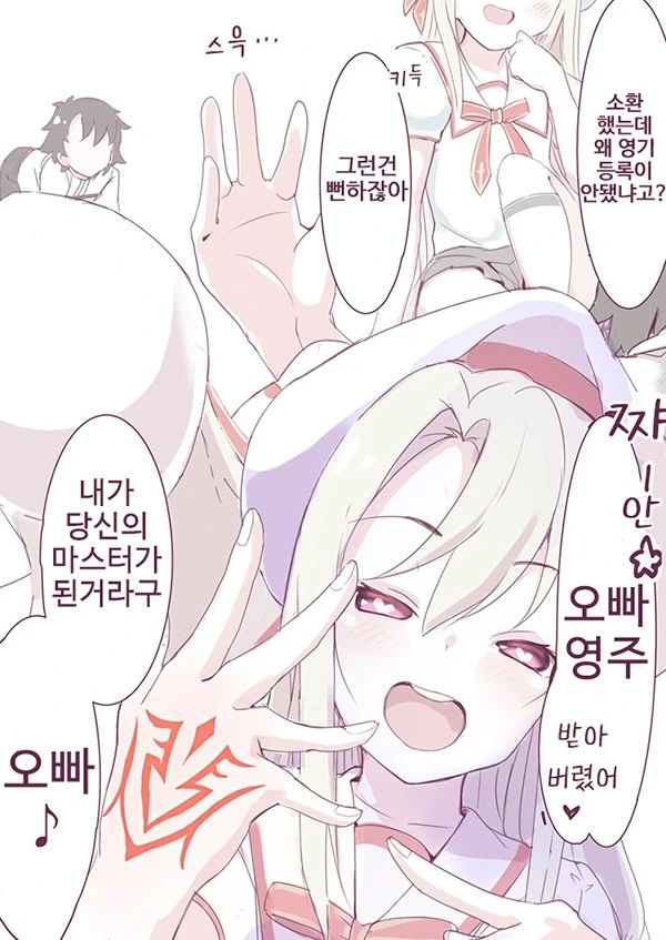 manga_198484_001.webp
