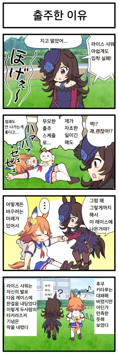 manga_1991354_001.webp