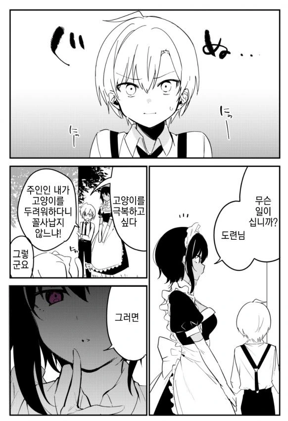 manga_200865_001.webp