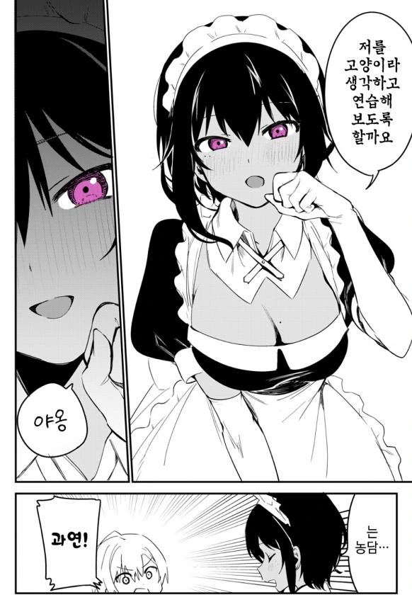 manga_200865_002.webp