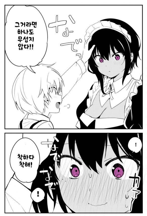 manga_200865_003.webp