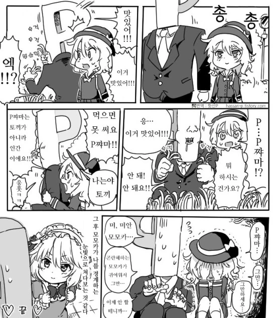 manga_2066684_001.webp