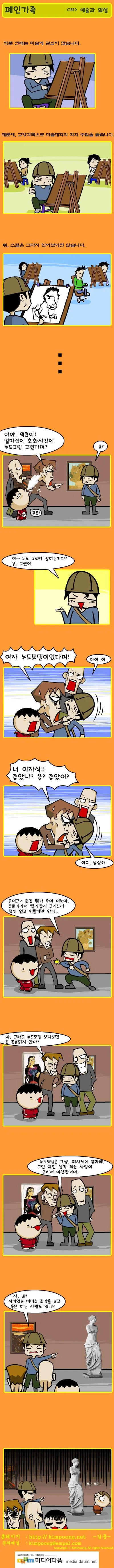 manga_207256_001.webp