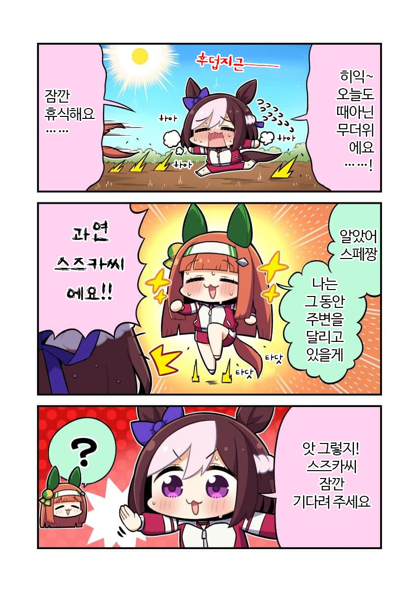 manga_2076041_001.webp