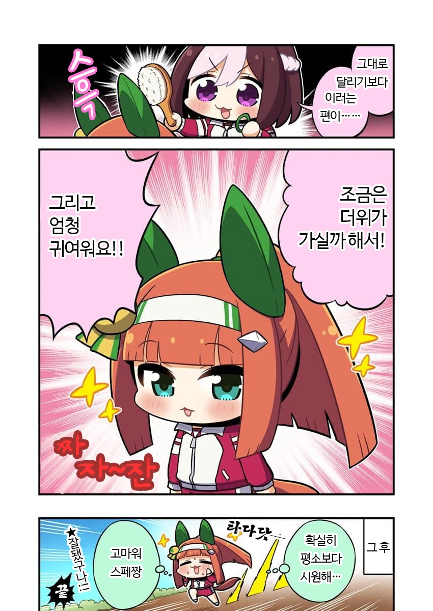manga_2076041_002.webp