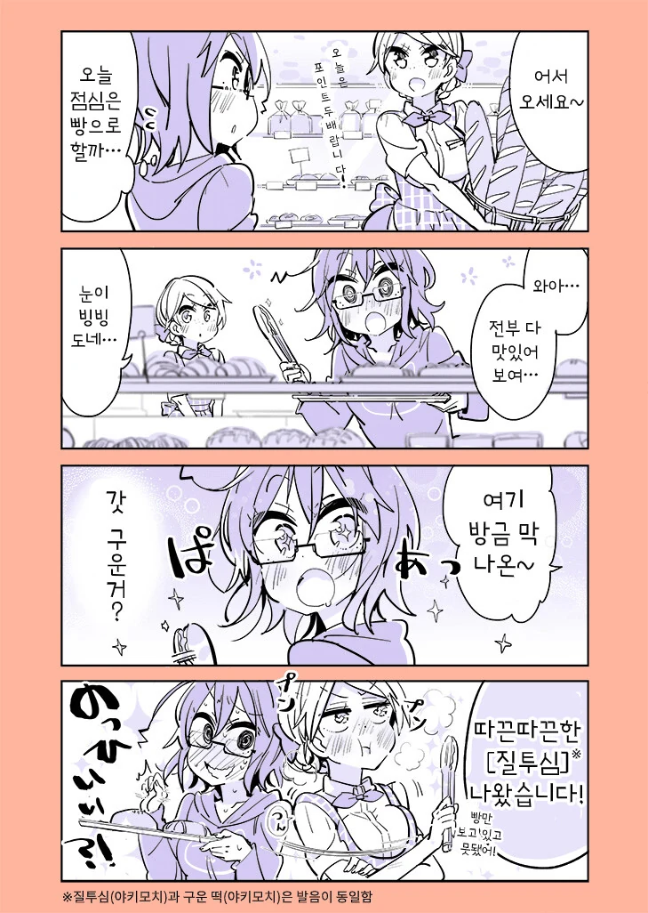 manga_2088254_001.webp