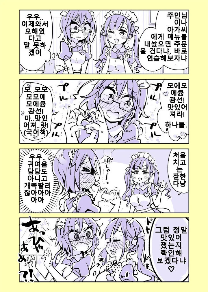 manga_2088254_004.webp