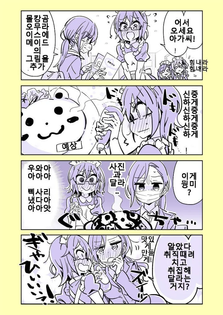manga_2088254_005.webp