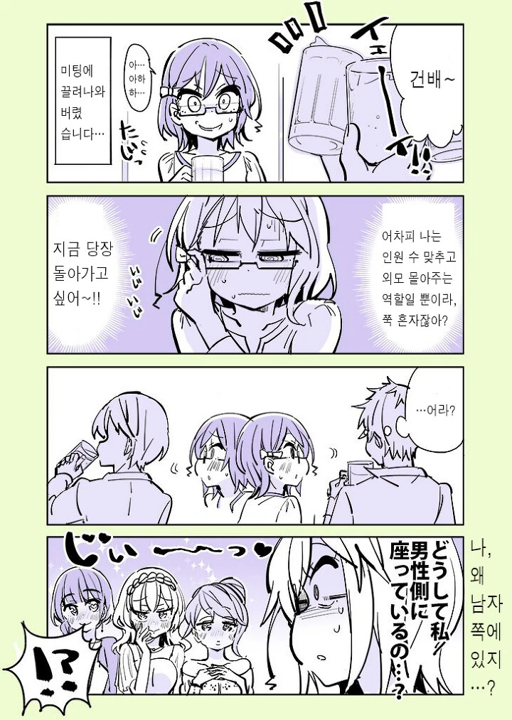 manga_2088254_006.webp