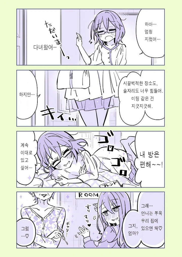 manga_2088254_009.webp
