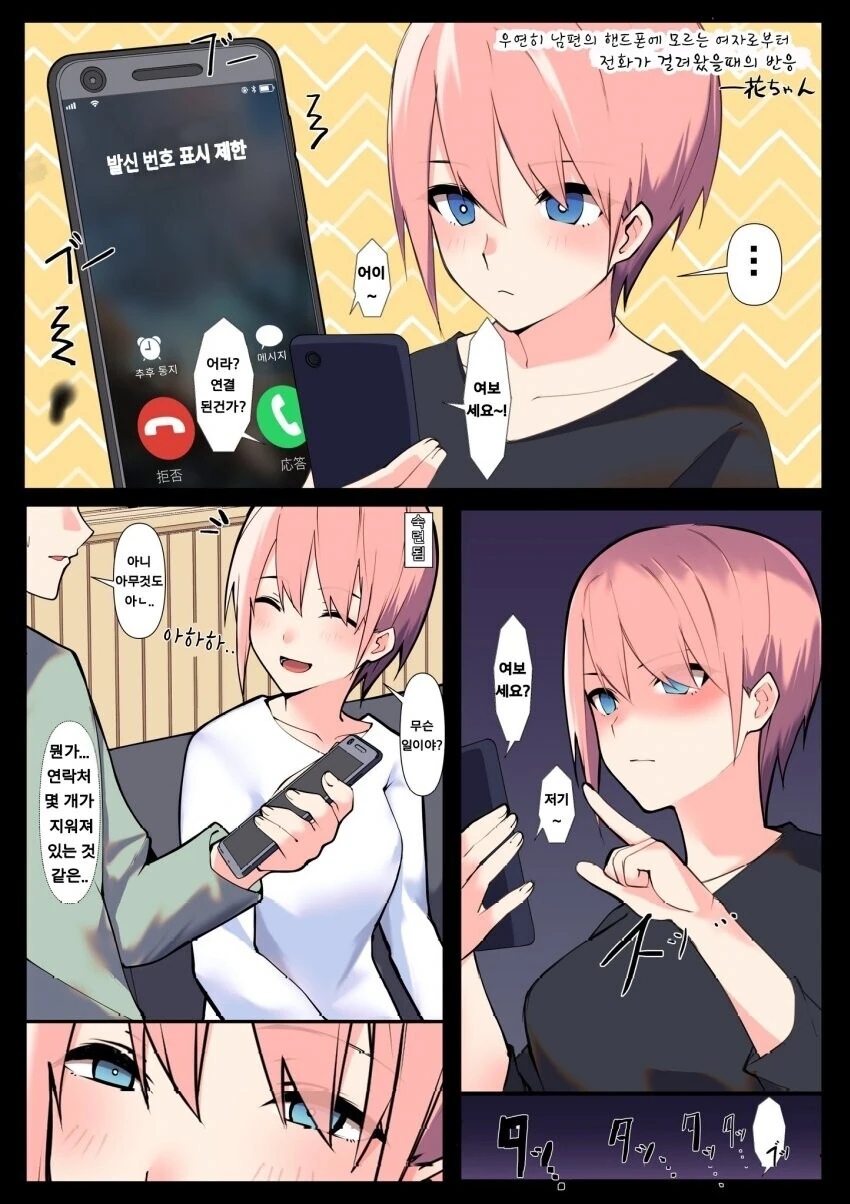 manga_2095084_001.webp
