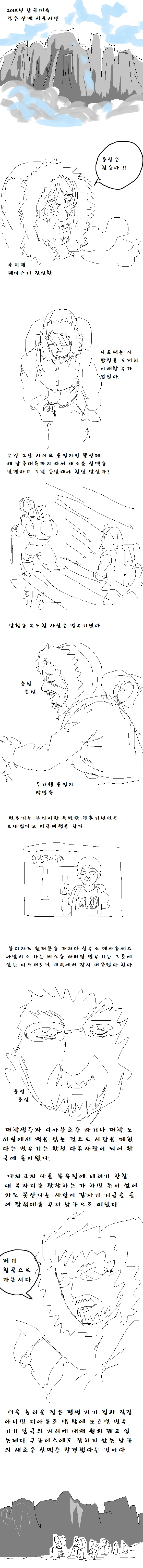 manga_2096304_001.webp