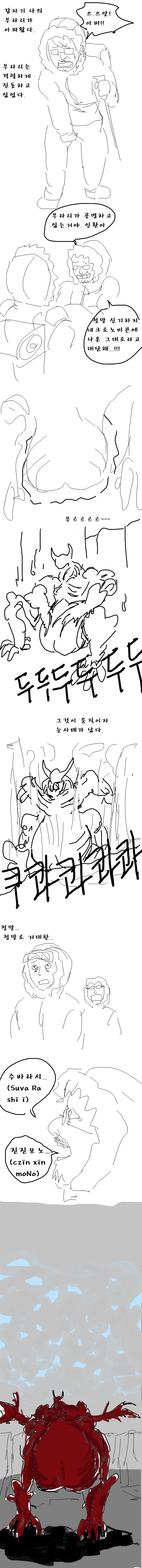 manga_2096304_003.webp